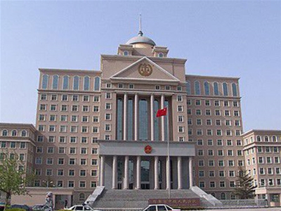 邯鄲市中級人民（mín）法院