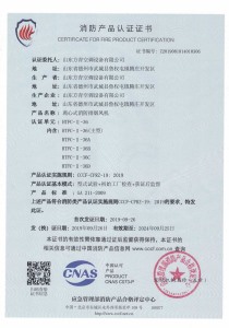 離心式消防排（pái）煙風機HTFC-II-36