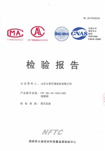 YK排煙閥（fá）1250x800