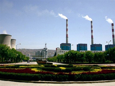 華能平涼發電有限責任公司