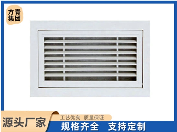 門（mén）鉸式風（fēng）口