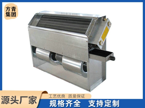 立式暗（àn）裝風機盤管