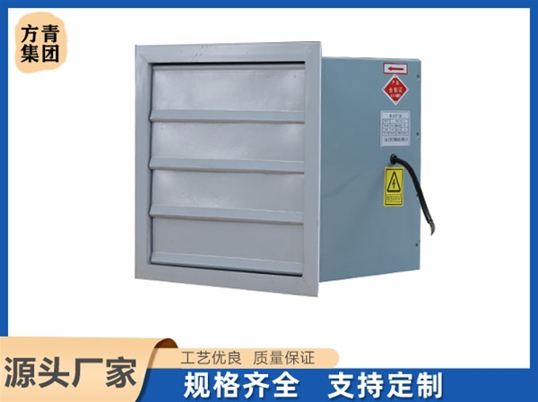 方形壁式（shì）軸流風機