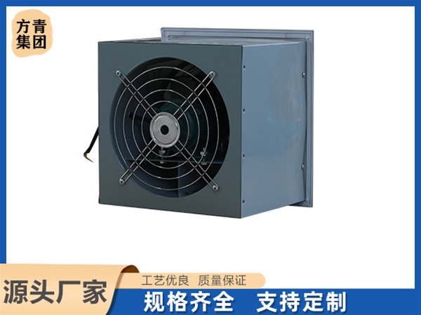 方（fāng）形壁式軸流風機（jī）