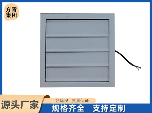 方形壁式（shì）軸流風機