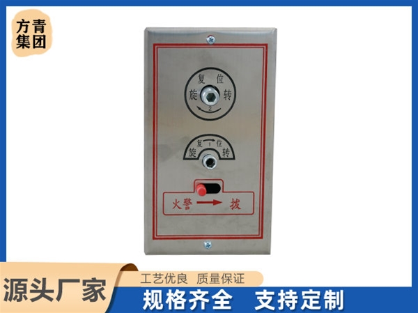 遠控機（jī）構