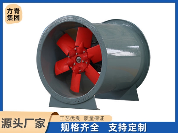 防爆軸（zhóu）流風機