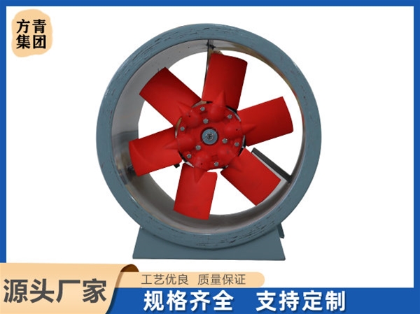 防爆軸（zhóu）流（liú）風機
