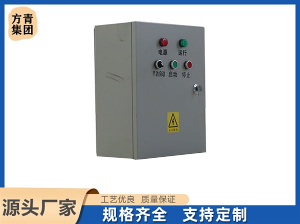 電控箱（xiāng）