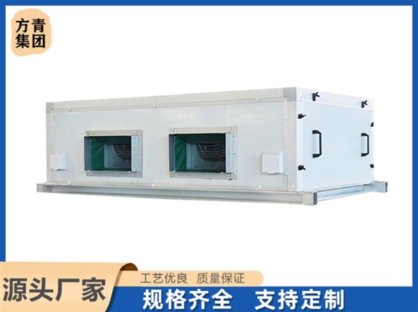 櫃式空調機組（zǔ）