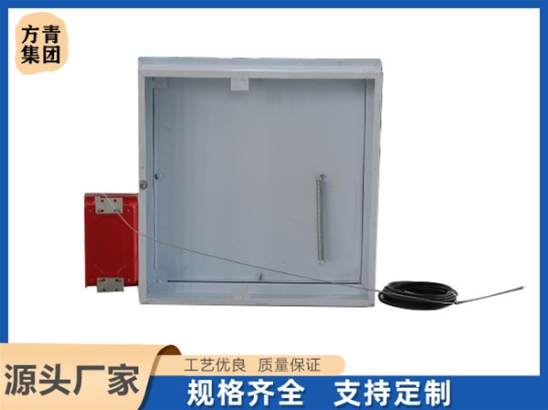 遠控（kòng）型板式排煙口