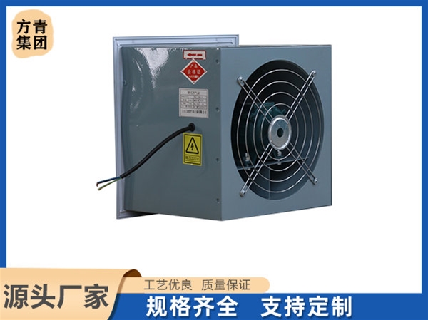 方形壁式軸流（liú）風機
