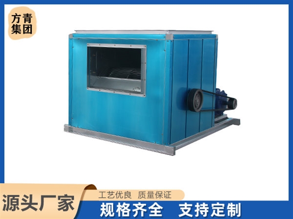 櫃式離心風機箱