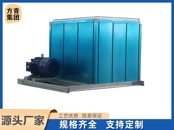 櫃式離心風機箱