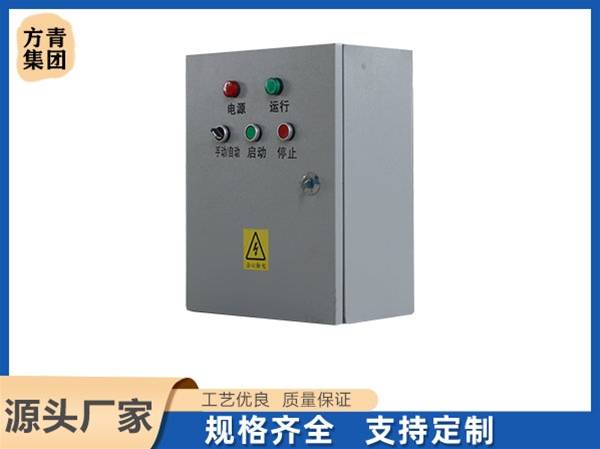 電控箱（xiāng）