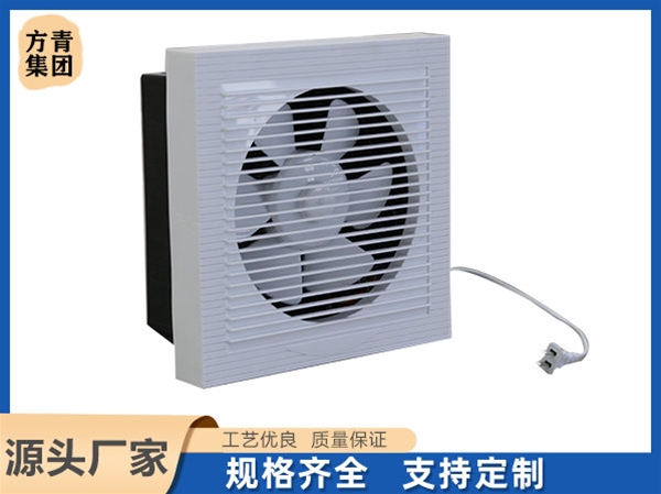 壁式換氣（qì）扇