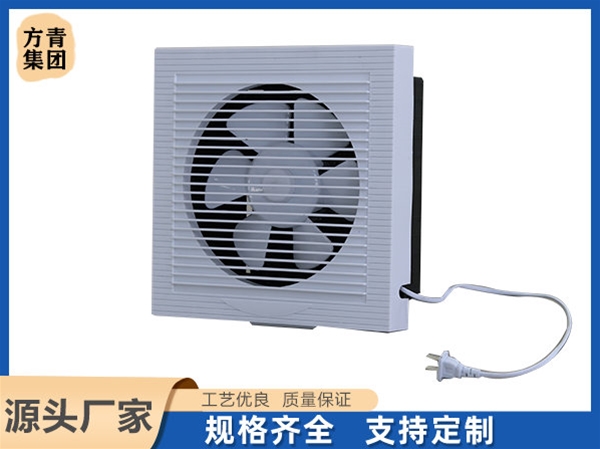 壁（bì）式換（huàn）氣扇